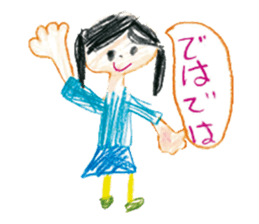 Painting sticker Part 3 sticker #9666743