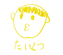 Painting sticker Part 3 sticker #9666751