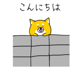 Koroinu shibakoro sticker #9666778