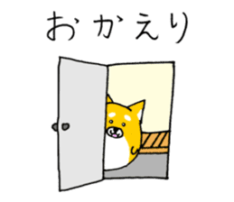 Koroinu shibakoro sticker #9666783