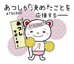 Sticker to be used for Atsushi sticker #9666793