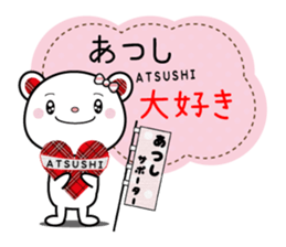 Sticker to be used for Atsushi sticker #9666794