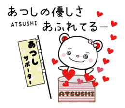 Sticker to be used for Atsushi sticker #9666798