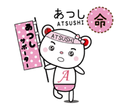 Sticker to be used for Atsushi sticker #9666801