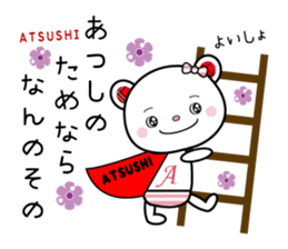 Sticker to be used for Atsushi sticker #9666802
