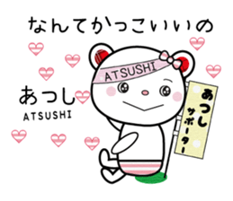 Sticker to be used for Atsushi sticker #9666803