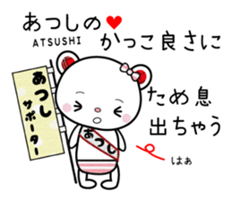 Sticker to be used for Atsushi sticker #9666804