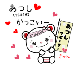 Sticker to be used for Atsushi sticker #9666805