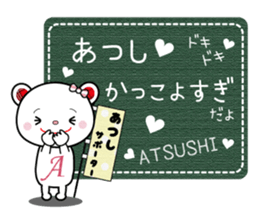 Sticker to be used for Atsushi sticker #9666806