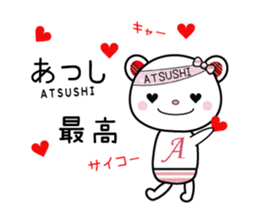 Sticker to be used for Atsushi sticker #9666807
