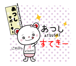 Sticker to be used for Atsushi sticker #9666808