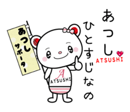 Sticker to be used for Atsushi sticker #9666811