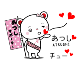 Sticker to be used for Atsushi sticker #9666813