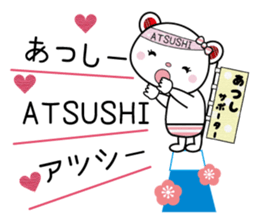 Sticker to be used for Atsushi sticker #9666815