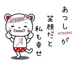 Sticker to be used for Atsushi sticker #9666819