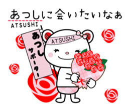 Sticker to be used for Atsushi sticker #9666821