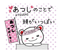 Sticker to be used for Atsushi sticker #9666824
