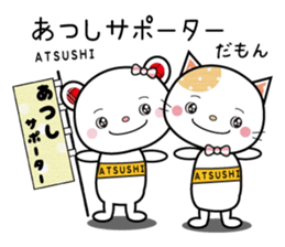 Sticker to be used for Atsushi sticker #9666828