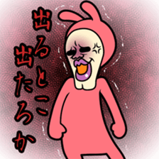 USAO 3 sticker #9666894