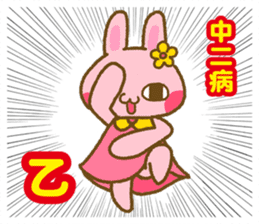 Rabbit annoys me! sticker #9667248