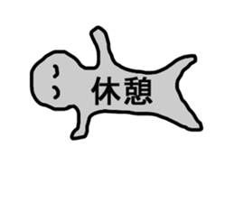 Pleasant Mushrooms sticker sticker #9667280