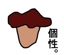 Pleasant Mushrooms sticker sticker #9667290