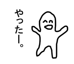 Pleasant Mushrooms sticker sticker #9667305