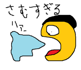 Infant writing word message17 sticker #9667392