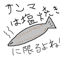 Infant writing word message17 sticker #9667393