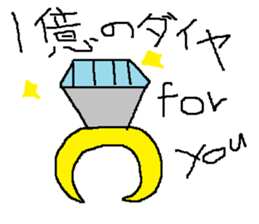 Infant writing word message17 sticker #9667394