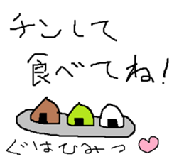 Infant writing word message17 sticker #9667395