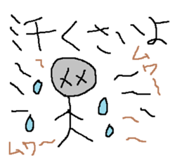 Infant writing word message17 sticker #9667396