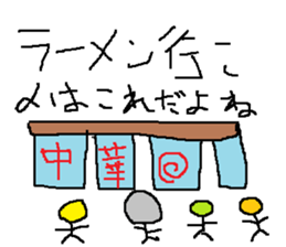 Infant writing word message17 sticker #9667397