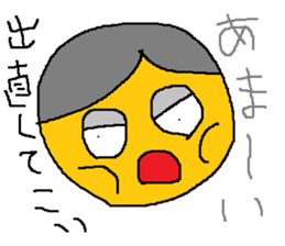 Infant writing word message17 sticker #9667398