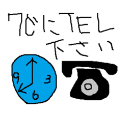 Infant writing word message17 sticker #9667399