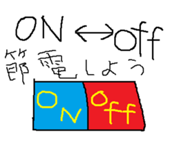 Infant writing word message17 sticker #9667400