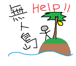 Infant writing word message17 sticker #9667402