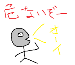 Infant writing word message17 sticker #9667404