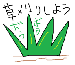 Infant writing word message17 sticker #9667405