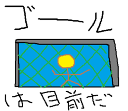 Infant writing word message17 sticker #9667406