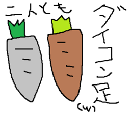 Infant writing word message17 sticker #9667407