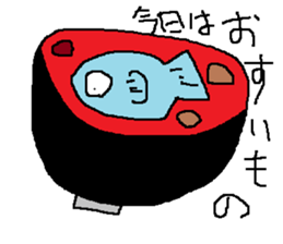 Infant writing word message17 sticker #9667409