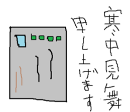 Infant writing word message17 sticker #9667410