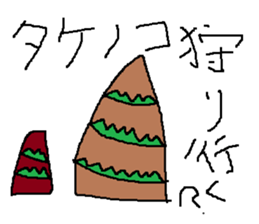 Infant writing word message17 sticker #9667412