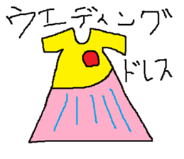 Infant writing word message17 sticker #9667413