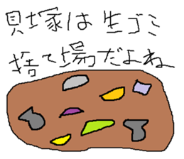 Infant writing word message17 sticker #9667415