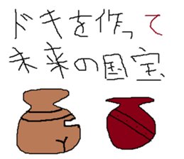 Infant writing word message17 sticker #9667416