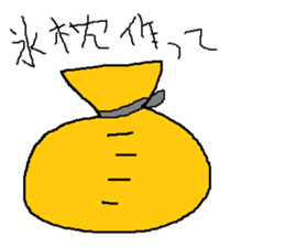 Infant writing word message17 sticker #9667417