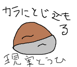 Infant writing word message17 sticker #9667418