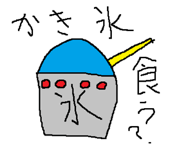 Infant writing word message17 sticker #9667420